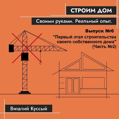 Два подхода к планированию участка и строительству забора. И не только... Два подхода к планированию участка и строительству забора. И не только...