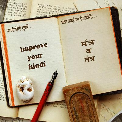 मंत्र व तंत्र mantraa aur tantra मंत्र व तंत्र mantraa aur tantra