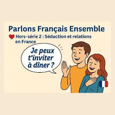 Бонусный выпуск — Любовь по-французски: свидания и этикет отношений