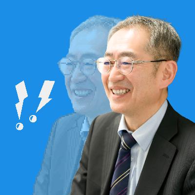 企業価値ってどう上げる？with BIPROGY株式会社 平岡顧問(Part1)