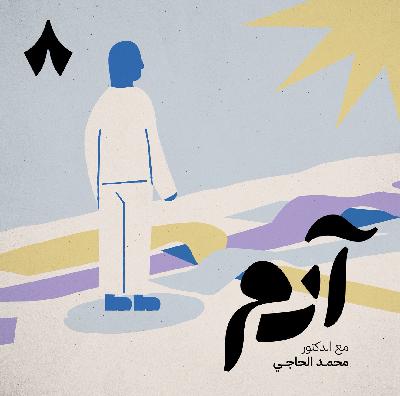 كيف نتغلّب على الشك في مسار حياتنا كيف نتغلّب على الشك في مسار حياتنا