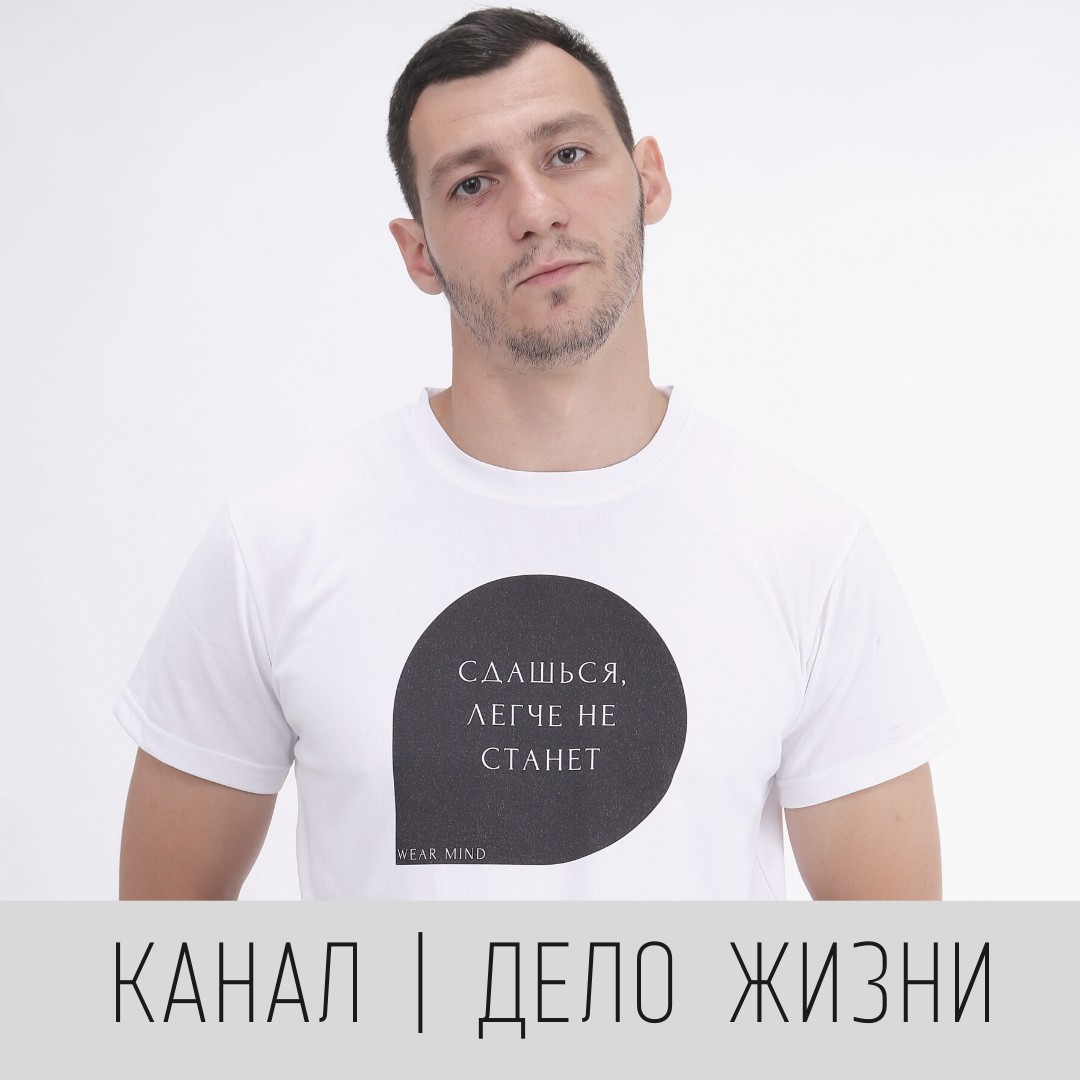 002 Профессиональные боли клиентов