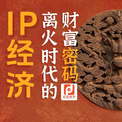 2025消除信息差，让你的生意能够“活过你”