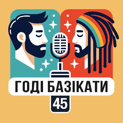 45: Румунські вибори у форматі Євробачення 🇷🇴🇪🇺