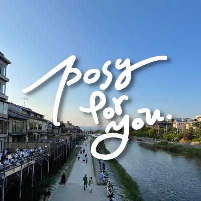 #55 大学生から新社会人へ22歳の抱負を語らせてください