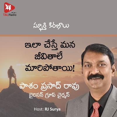 Spurthi Kiranalu with Prasad Rao Pasam