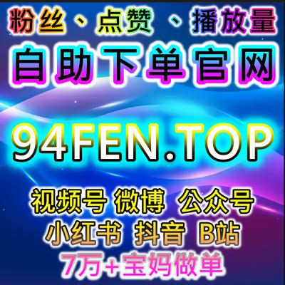 网课代看自动化平台:知道智慧树秒网课代看精准赋能,解锁网课任务高效完成与学分获取新机遇 网课代看自动化平台:知道智慧树秒网课代看精准赋能,解锁网课任务高效完成与学分获取新机遇