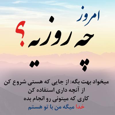 روز برکت - 08 روز برکت - 08