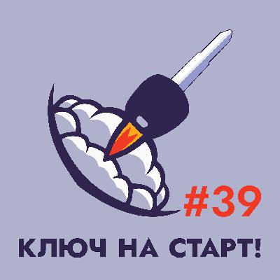 #39: Новости автомира с 27 марта по 2 апреля