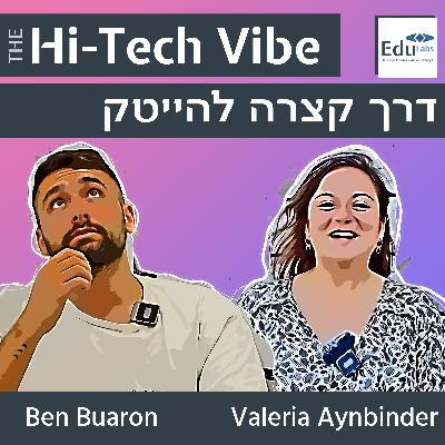 איך להגיע להייטק בדרך הקצרה ביותר ואיך להצליח בגדול. ראיון עם בן בוארון