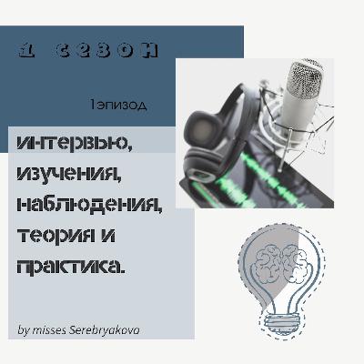 1 сезон эпизод 1 Анонс нового сезона 1 сезон эпизод 1 Анонс нового сезона