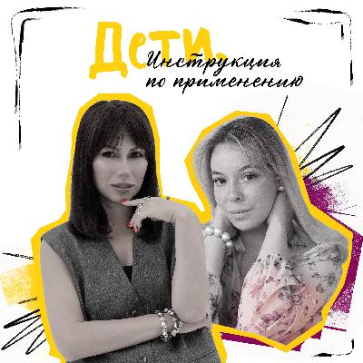 Ольга Василенко о половом воспитании детей, трудностях и преимуществах материнства