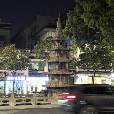 235. 扬州观想（上）