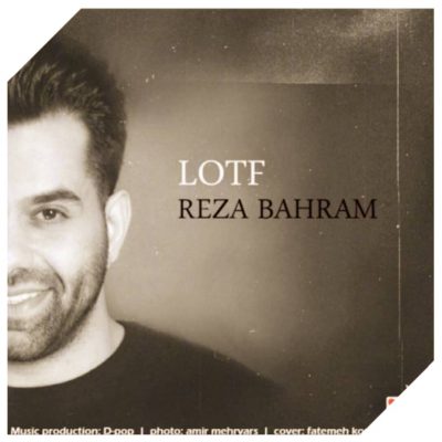 Reza Bahram _ Lotf[MeritaMusic]