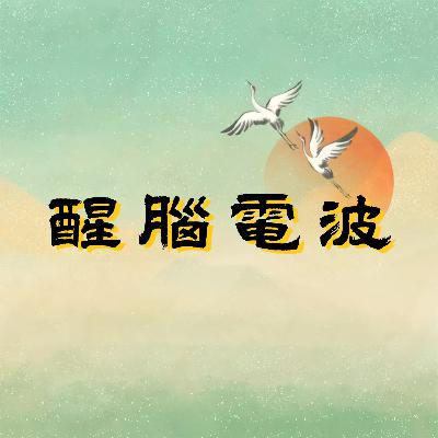 Vol.22 从乡村田野到城市的社区感，咖啡能重构我们的附近吗？