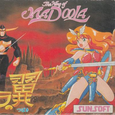 The Wing of Madoola (Famicom) and the Firework Thrower Kantarou