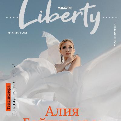 Пищевая аллергия у ребёнка