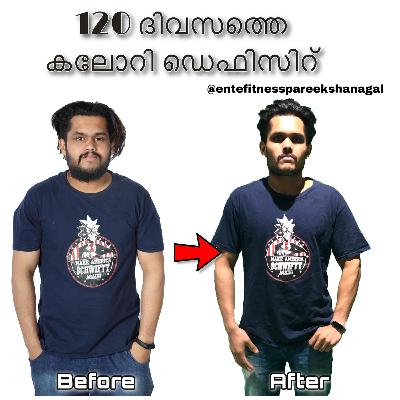 എൻ്റെ ഫിറ്റ്നസ്സ് പരീക്ഷണങ്ങൾ  കഥ ഇതുവരെ