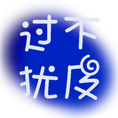 《再见爱人》｜亲密关系的镜子与NPD的隐秘真相
