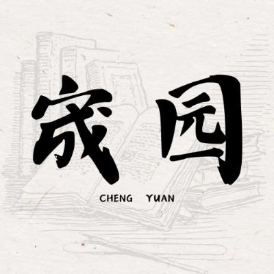 决战历史之巅!从勤政盛世到国运转折的清代帝王群像 决战历史之巅!从勤政盛世到国运转折的清代帝王群像