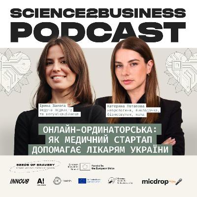 Онлайн-ординаторська: як медичний стартап допомагає лікарям України