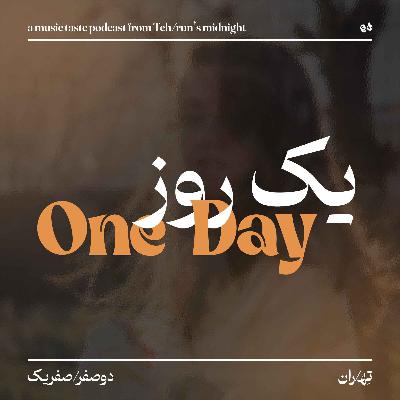 One Day