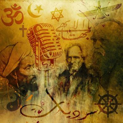 سبينوزا-الميتافيزيقا: مفهوم وحدة الوجود/إلحاد سبينوزا؟ (4) سبينوزا-الميتافيزيقا: مفهوم وحدة الوجود/إلحاد سبينوزا؟ (4)