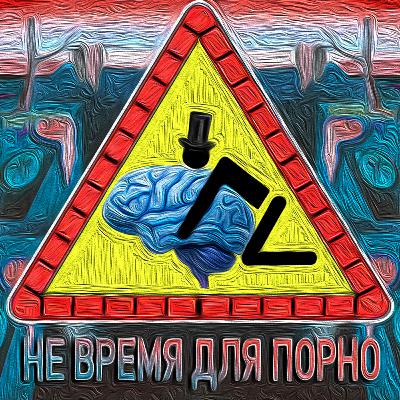 9. НВДП: Авторское кино!