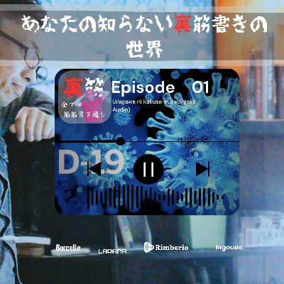 あなたは他人の筋書きで生きていないか あなたは他人の筋書きで生きていないか