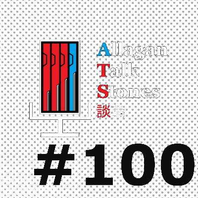 #100『ピルグリムトラバース談義』 #100『ピルグリムトラバース談義』