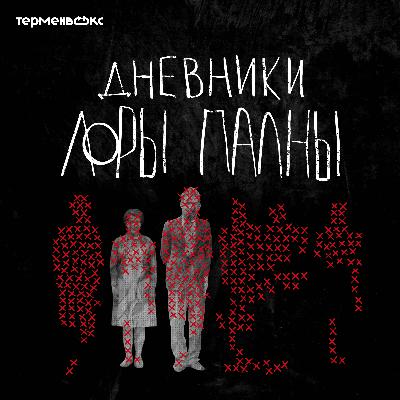 Пранкеры. Мини-спецвыпуск