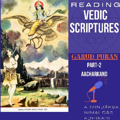 SGP-1.5 Shree Garud Puran Part-1 Chapter-5