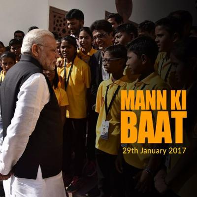 PM Modi's Mann Ki Baat January - 2017