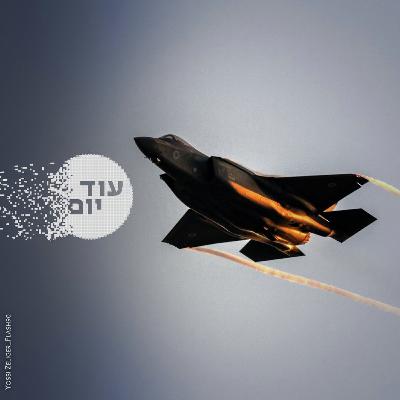 מלחמת איראן ה-2?