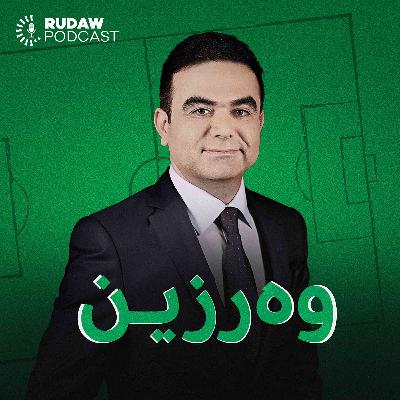 تاوەکو کۆتایی ساڵ، ڤینیسیۆس یان دەبێتە نەیمار یان رۆناڵدۆیەکی دیکە