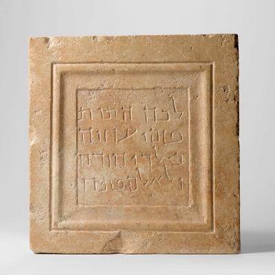 S2 E1 - Uzziah – One of Judah’s longest-reigning monarchs