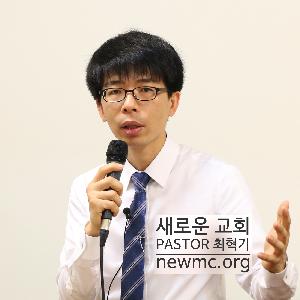 2017/09/24 하나님 때문에 2017/09/24 하나님 때문에