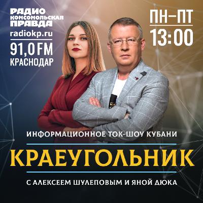 Краснодарский врач-терапевт рассказала о том, как комплексно поддержать организм осенью