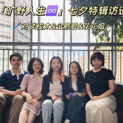七夕特辑：伴侣是客户，该满足时就满足