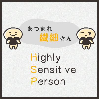ep50. 感謝と使命と恩返し〜頑張りすぎずに頑張りましょう〜