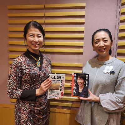 25.12.29葛城奈海(ジャーナリスト) 戦後80年 日本を守るとは 25.12.29葛城奈海(ジャーナリスト) 戦後80年 日本を守るとは