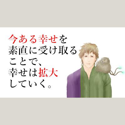 【幸福論】井の中の蛙は幸せか？それとも不幸か？◆ヌーソロジー◆唯識学
