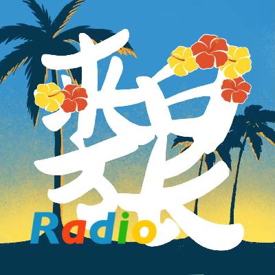 49 当人遇见了宠物--日本作家的猫猫狗狗