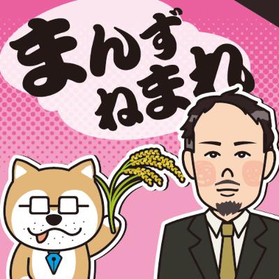 明治時代から続く種苗交換会 会場の様子や談話会の印象は 明治時代から続く種苗交換会 会場の様子や談話会の印象は