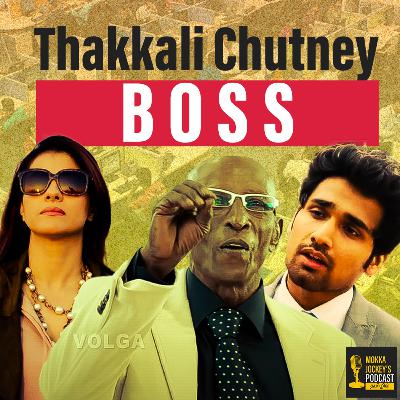 Thakkali Chutney Bosses