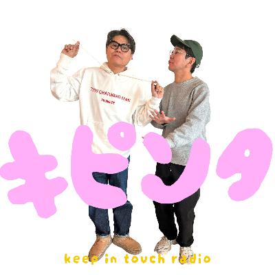 #69 ピュアで没入 #69 ピュアで没入