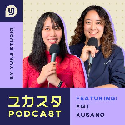 Ep.120 【対談】アーティスト 草野絵美さんとAIとアートについて語る Ep.120 【対談】アーティスト 草野絵美さんとAIとアートについて語る