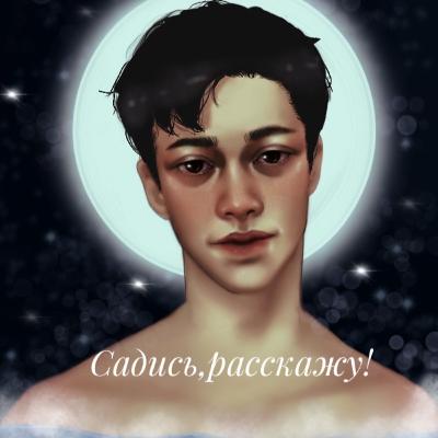 Советы и их ценность(И немного о жизни)
