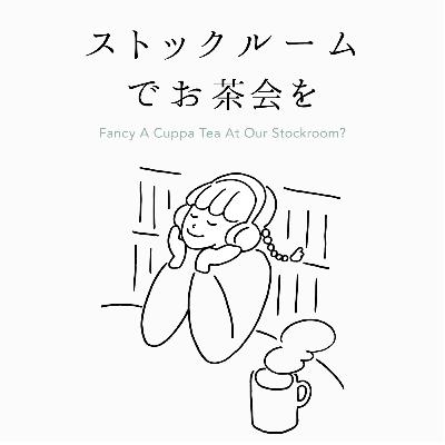 #39 かっこいいヨーロッパジャズを飾ろう
