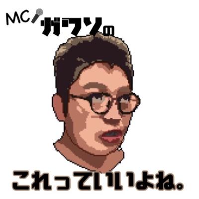 倉敷保雄っていいよね!! 倉敷保雄っていいよね!!